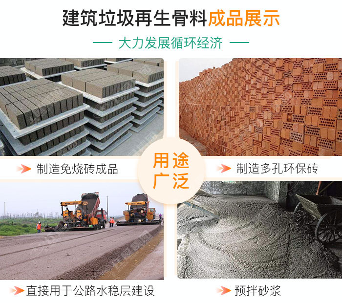 油電兩用的建筑垃圾破碎機(jī)，移動(dòng)式機(jī)動(dòng)配置即時(shí)轉(zhuǎn)場無需拆機(jī)
