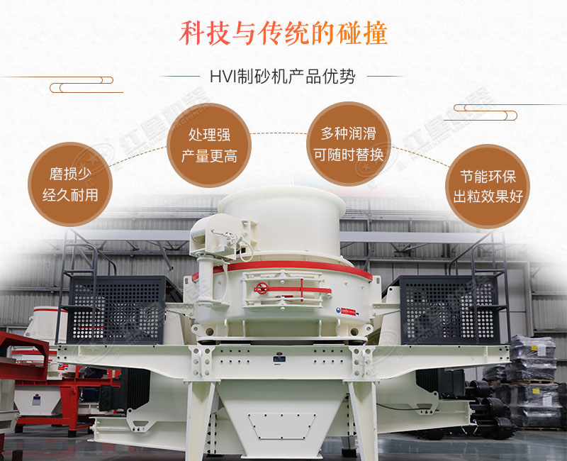 青石制砂機(jī)_青石頭打沙機(jī)，時產(chǎn)10-500噸不是事