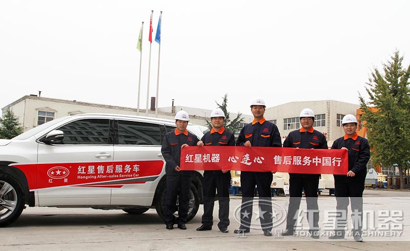 紅星實(shí)力廠家，售后服務(wù)體制健全