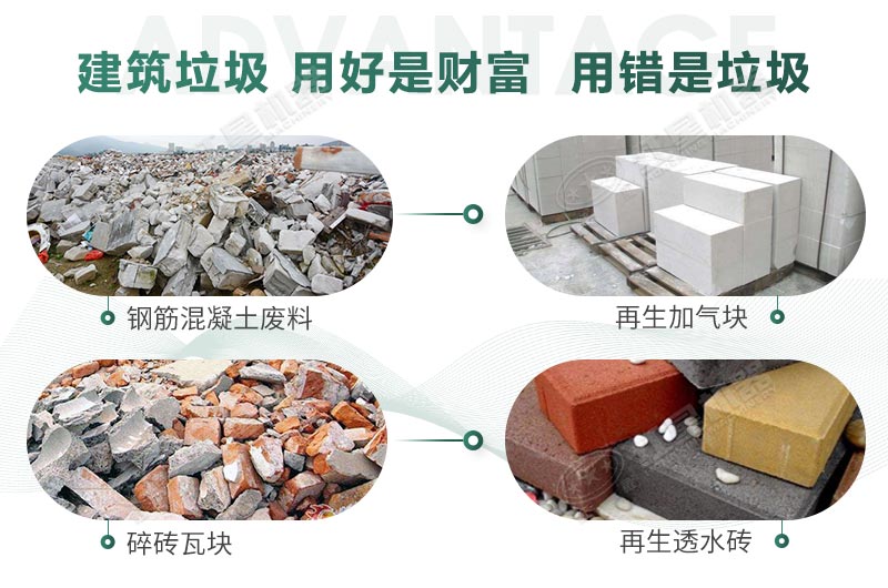 建筑垃圾制砂是真是假？制出的沙子怎么樣？