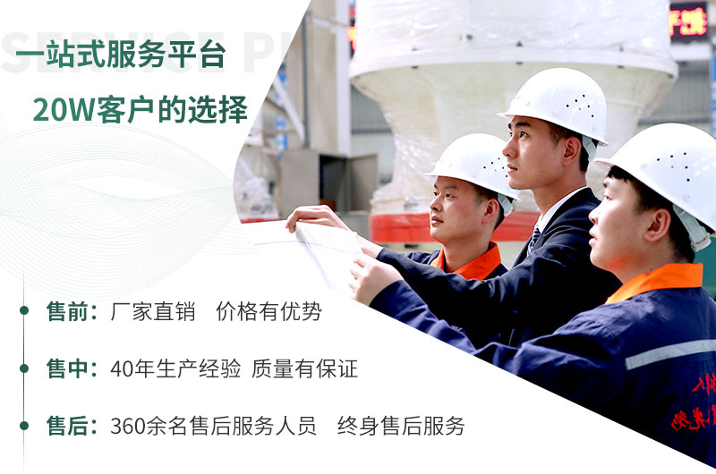選擇紅星，讓您放心