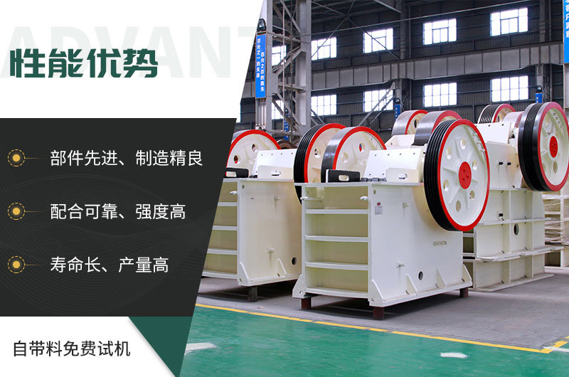 顎式破碎機(jī)械，固定的好還是移動(dòng)的好