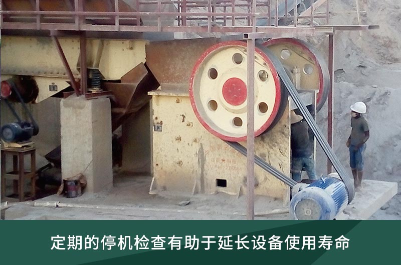 維護(hù)簡(jiǎn)單，操作方便