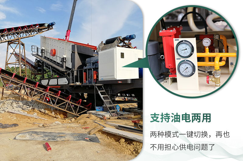 油電混用，輕松方便