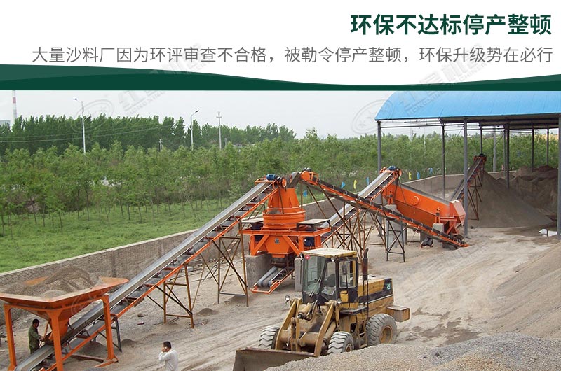 石頭加工沙子違法嗎？石頭制砂需要辦理什么手續(xù)？