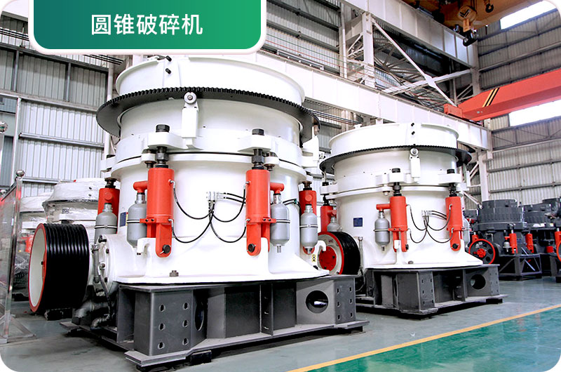 大型砂石廠常用的石頭破碎機有哪些？多少錢一臺？