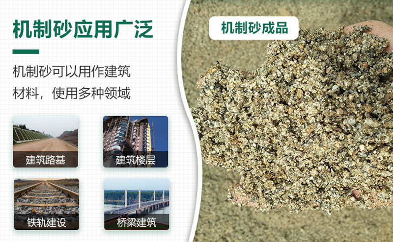 把石頭打成沙賺錢嗎？石頭打沙機(jī)來助力！