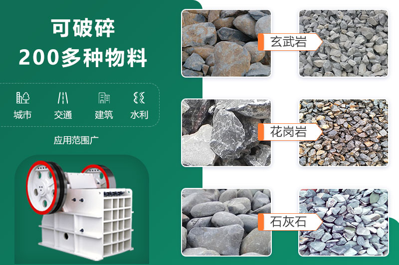 鄂破機(jī)尺寸多大？型號(hào)參數(shù)信息詳解
