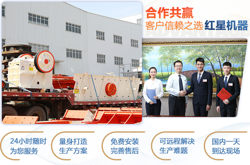 顎式破碎機(jī)750×250多少錢一臺？產(chǎn)量是多少？