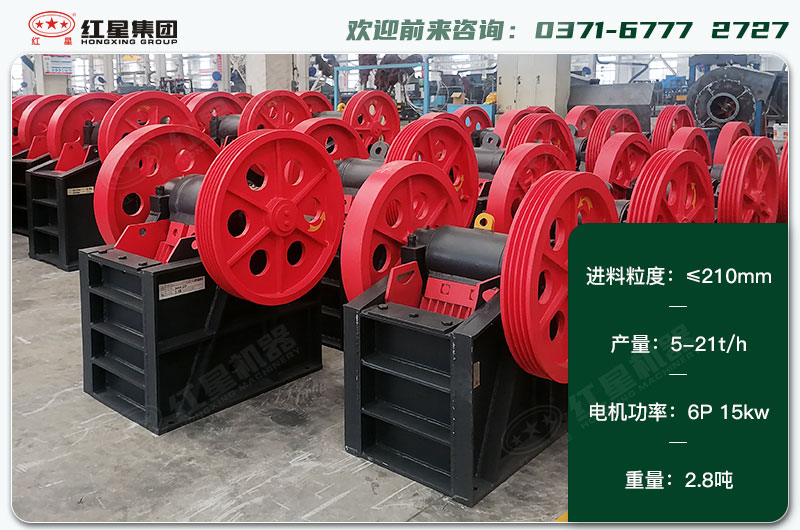 250x400破碎機(jī)一天生產(chǎn)多少？配多大電機(jī)？各項(xiàng)技術(shù)參數(shù)