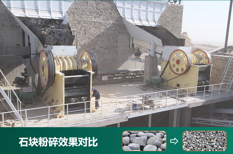 石塊粉碎機(jī)設(shè)備有哪些？圖片及價(jià)格