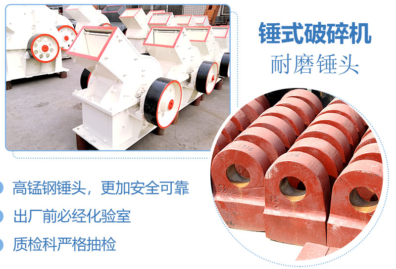 產(chǎn)量30噸錘式打砂機多少錢一臺，處理量由什么決定？