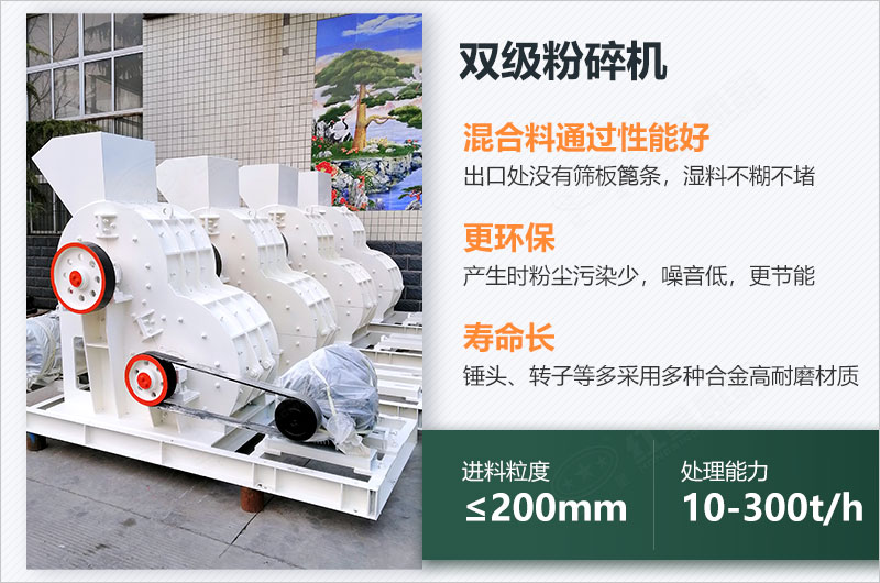 煤炭用雙擊粉碎機(jī)效果怎么樣？視頻及工作原理