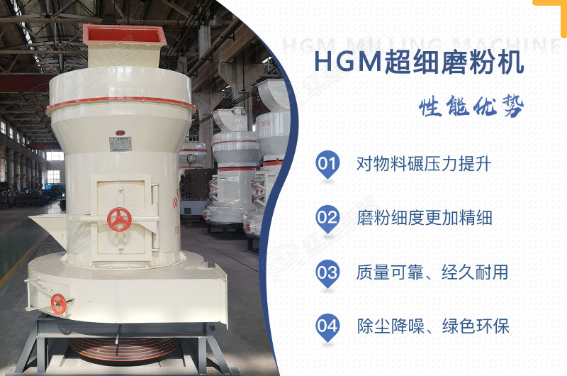 小型超細(xì)磨粉機(jī)能磨到多少目，型號(hào)及價(jià)格，附現(xiàn)場(chǎng)視頻