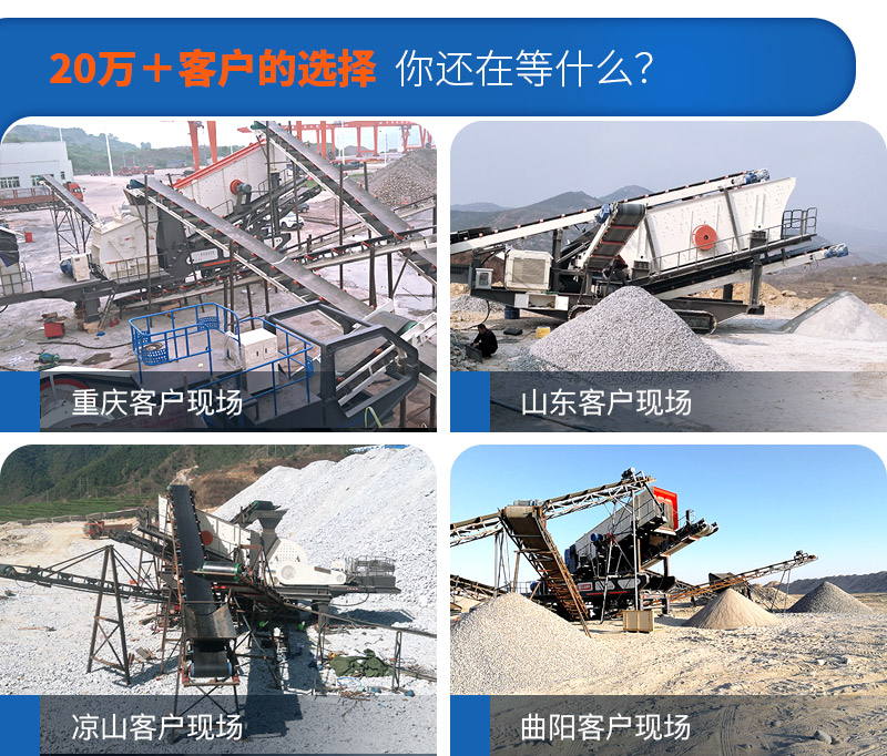 移動(dòng)小型制砂機(jī)要多少錢，一小時(shí)產(chǎn)量多少噸（附視頻）