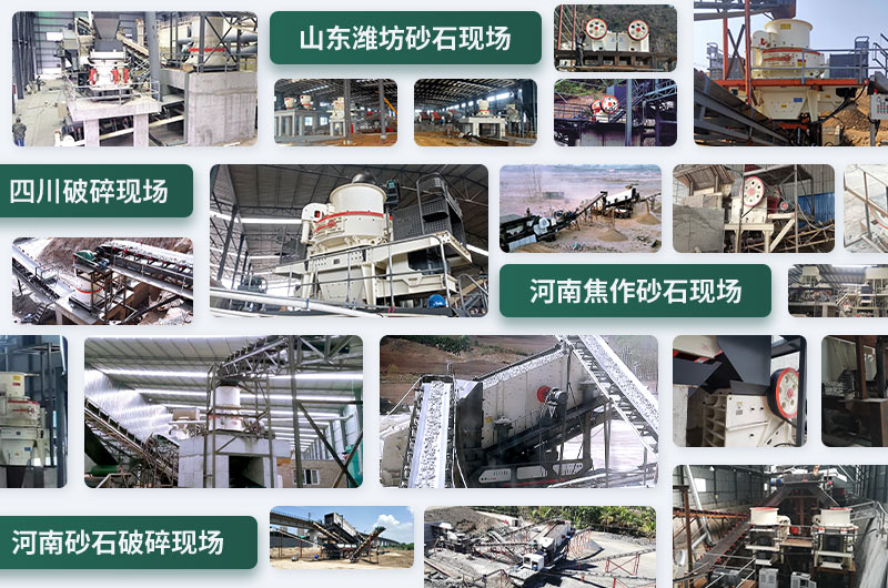 石頭粉碎成沙子配置方案不同，成本不一樣