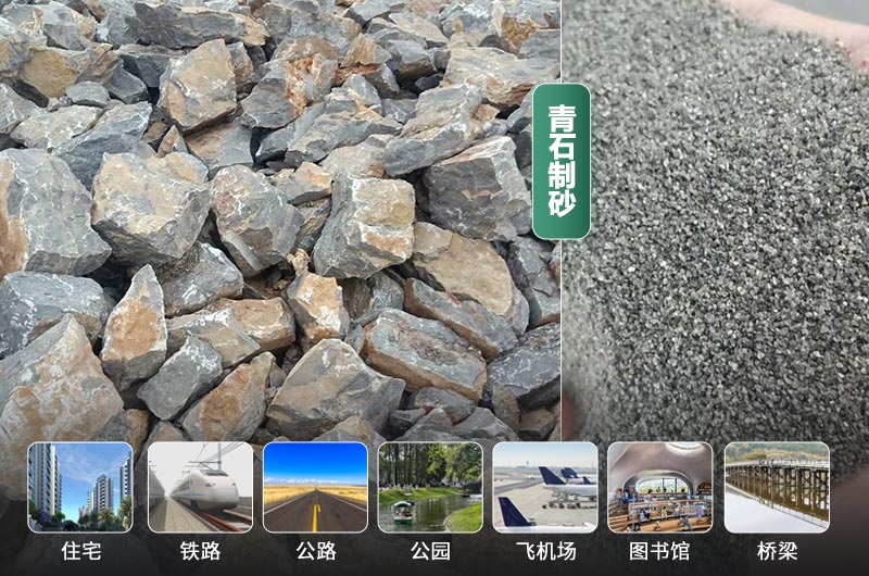 時(shí)產(chǎn)30噸的青石制砂機(jī)有哪些？多少錢(qián)一臺(tái)？